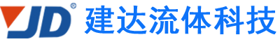 福安建达流体科技有限公司